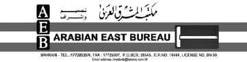 Arabian East Bureau logo